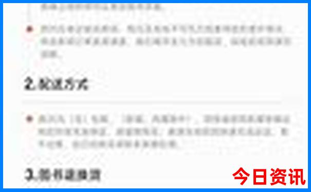 西安景点需要预约的有哪些